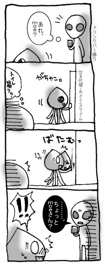 これは恥ずかしさが半端ない。