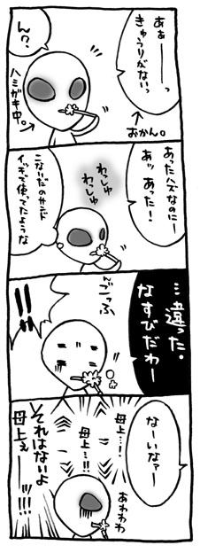 うっわ…!