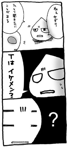 (;´Д`)?