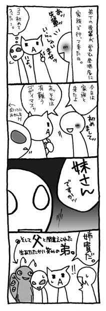 久々に爆撃