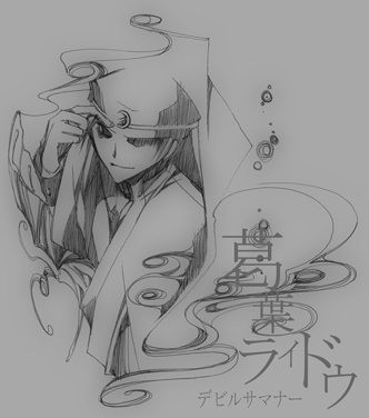 黒猫忘れた…!